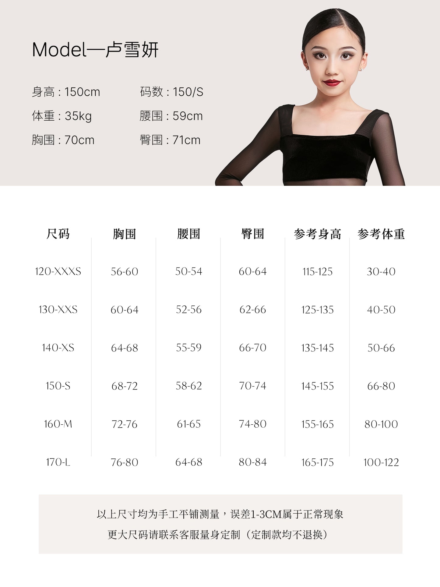 One-neck velvet suit#8156+8354
