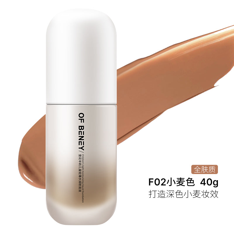 Two-color liquid foundation