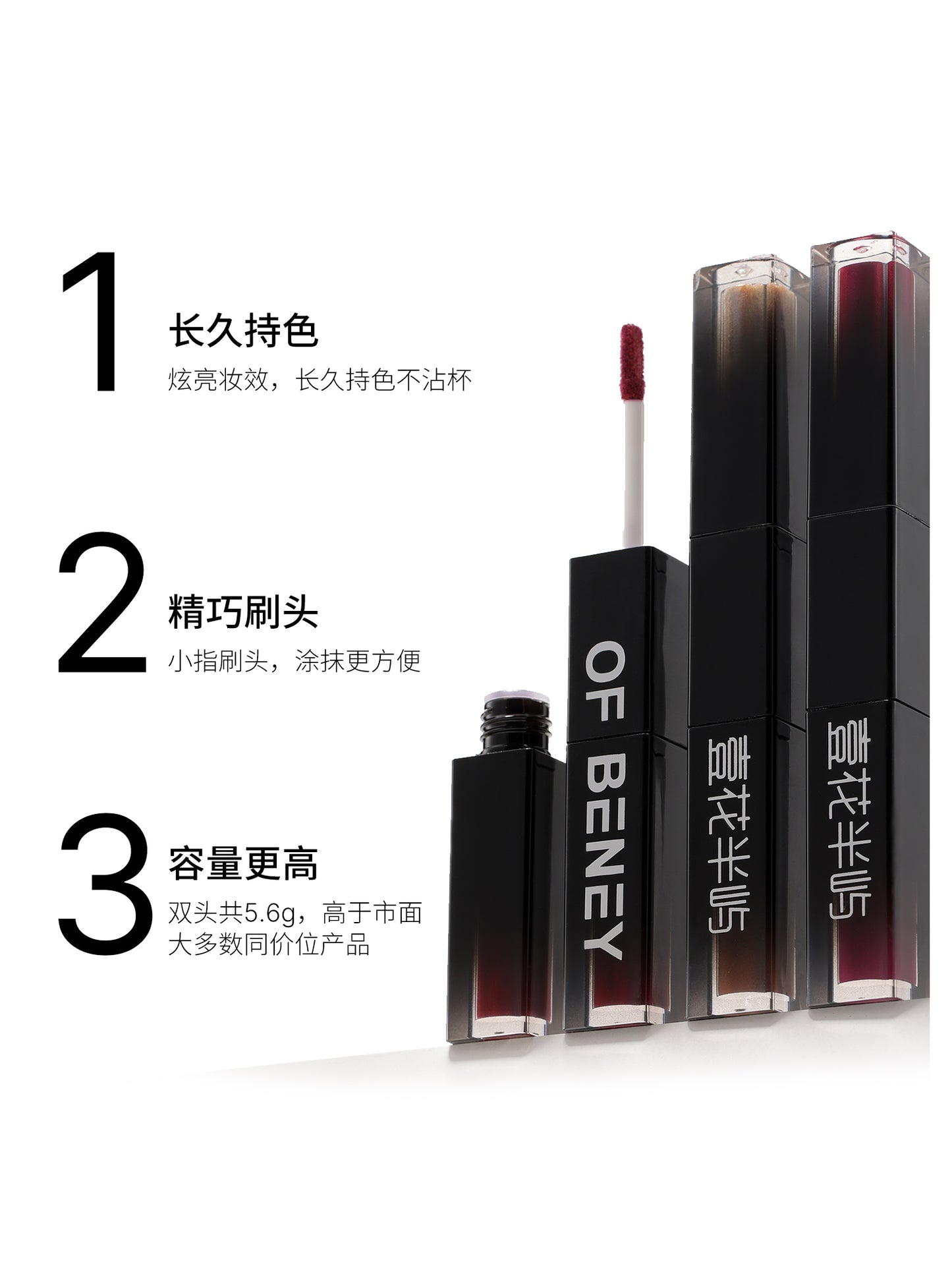 Two-color lip glaze