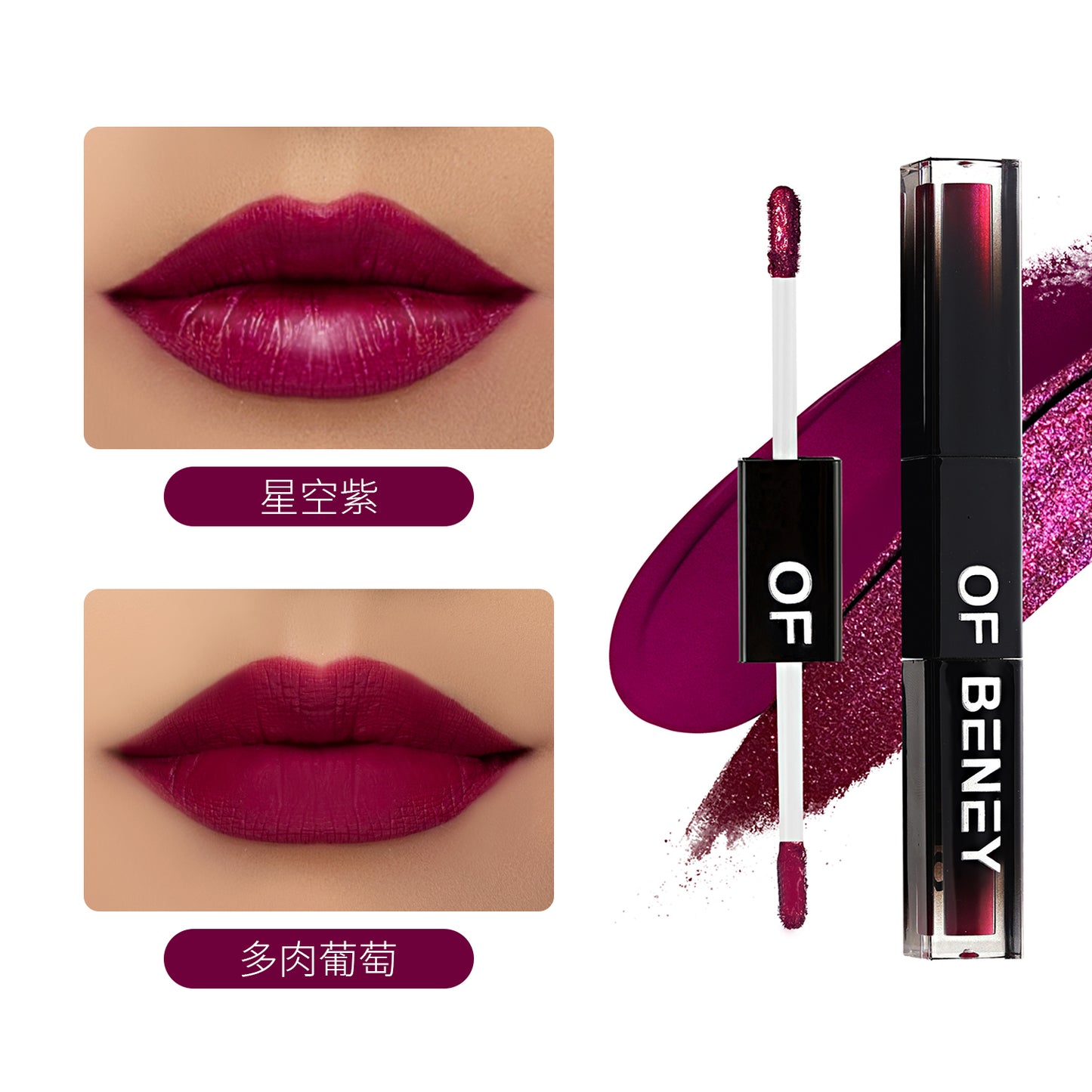 Two-color lip glaze